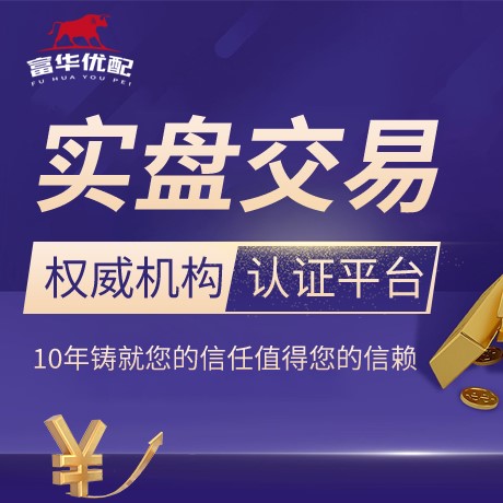 安卓版配资网